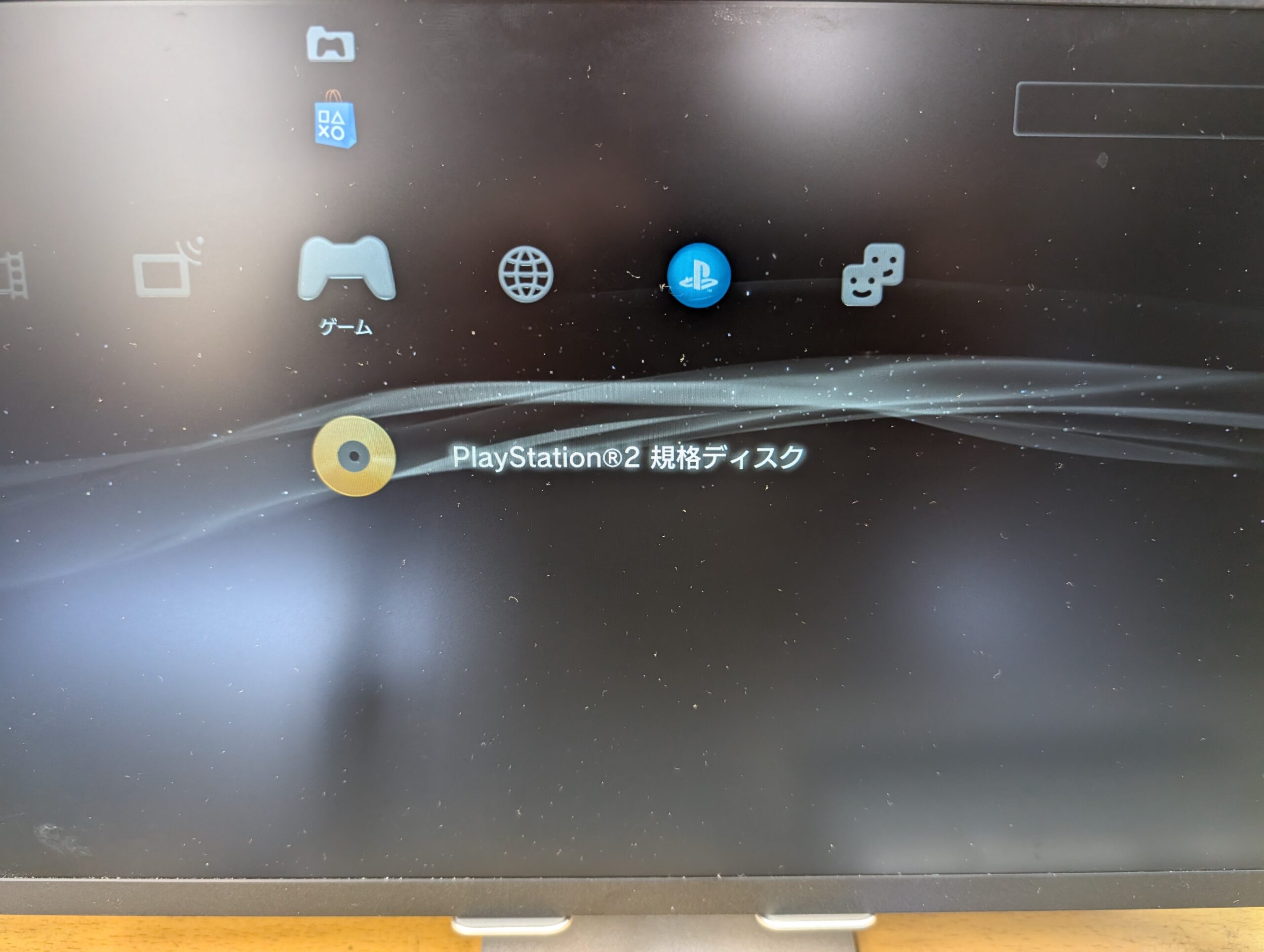 U1038/【動作確認済み 希少】Playstation2 SCPH90000 シナジーレッド 本体 ジャンクで手に入れたPS2をひたすら動作確認するだけの動画（3回